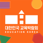 [이번주 코엑스 전시&박람] 17일 '대한민국 교육박람회' 등