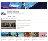 한국관광공사 유튜브 100만 구독 돌파...전세계 NTO 최초 '골드버튼'