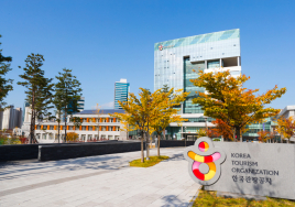 관광공사 '관광투자유치 컨설팅·홍보 지원' 공모