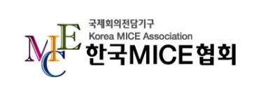 마이스 진출 희망하는 경기도 청년 여기로...'경기 MICE 아카데미' 모집