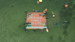 친환경 해변여행은 '제주 이호테우해수욕장'에서