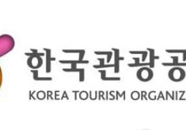 7개월째 공석...한국관광공사 사장 '공개 공모'