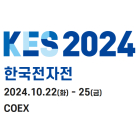 [이번주 전시일정] 22일 '2024 한국전자전' 등