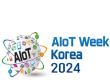 30일 '2024 AIoT 국제전시회' 등