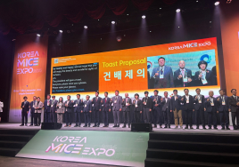 '2024 코리아 마이스 엑스포' 인천서 성황리 개최