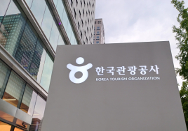 문체부·관광공사, 국제회의 유치에 '최대 6300만원' 지원