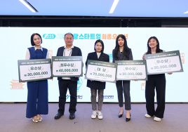 서울시, 관광새싹기업 TOP5 선정