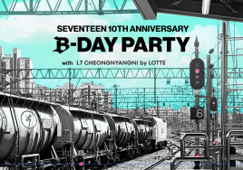 L7 청량리 바이 롯데, 세븐틴 10주년 기념 컬래버레이션