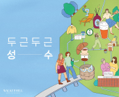 워커힐 '두근두근 성수' 패키지 출시