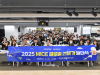 서울관광재단, 2025 하반기 마이스 글로벌 전문가 모집