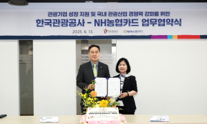 한국관광공사‧NH농협카드, 관광벤처기업 성장 돕는다