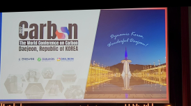 '2027 세계탄소총회' 대전서 열린다
