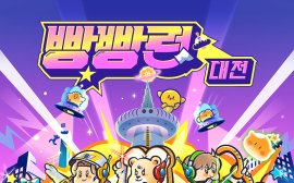 빵·반려동물과 함께하는 러닝...'2025 대전 테마런' 10월 개최