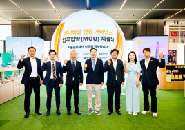 '모두의 관광' 위해 7개 기관 뭉쳤다...유니버설 관광 거버넌스 출범