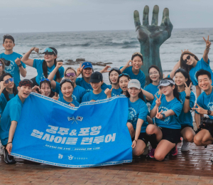 한국관광공사 '바다를 즐기는 특별한 여행, 돌보는 바다로' 캠페인