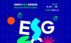 24일 '대한민국ESG친환경대전' 등