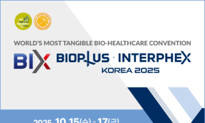 15일 '바이오플러스-인터펙스 코리아 2025' 등